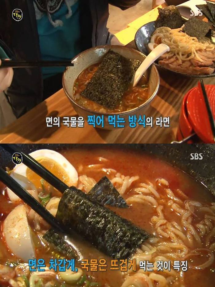 일본 라면의 달인.jpg | 인스티즈