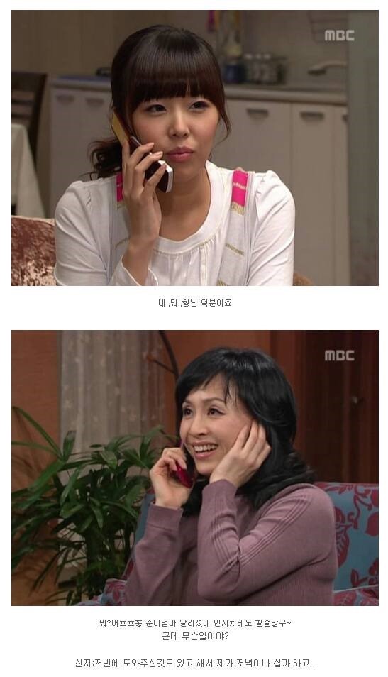 거침없이하이킥 한우이야기 | 인스티즈