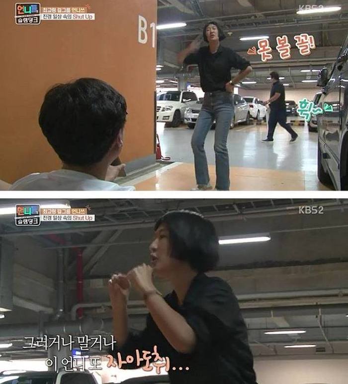 극한직업 홍진경 회사 직원.jpg | 인스티즈