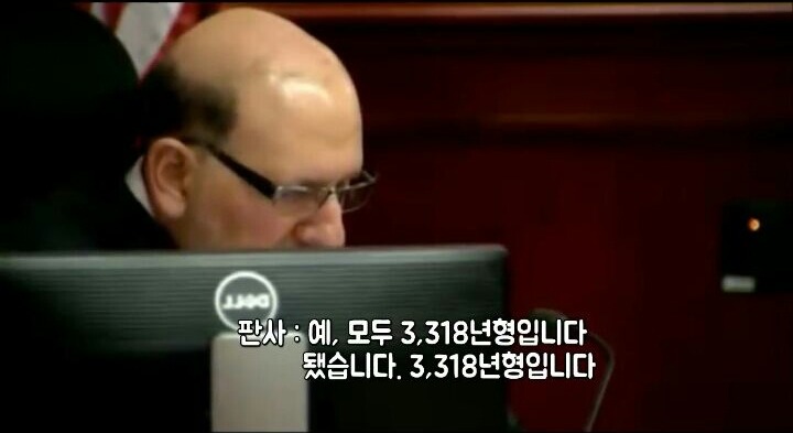 조커 따라한 남자 판결문 | 인스티즈