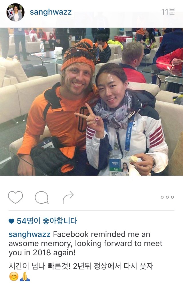갓상화 인스타 | 인스티즈