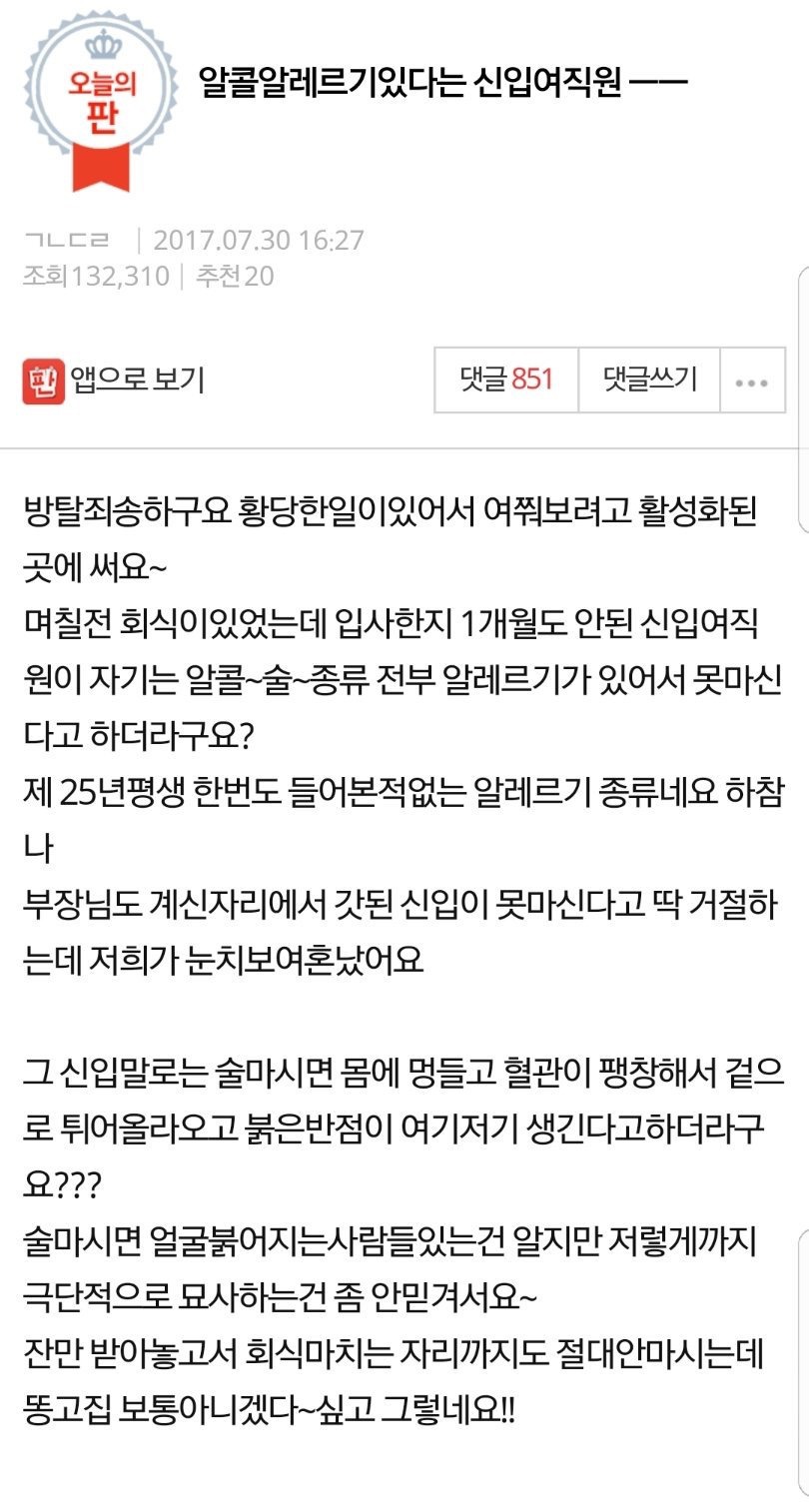 한국사람들이 우습게보는것.. | 인스티즈