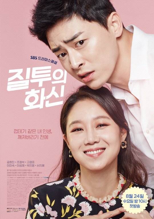 해외 한드 리뷰 사이트에서 선정한 2016 드라마 어워즈.jpg | 인스티즈