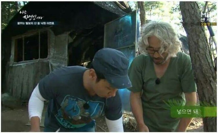 급섭외한것같은 자연인 ㅋㅋㅋㅋㅋㅋㅋ.jpg | 인스티즈