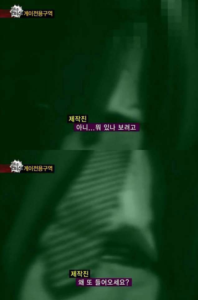 게이전용구역 취재하러간 제작진.jpg | 인스티즈