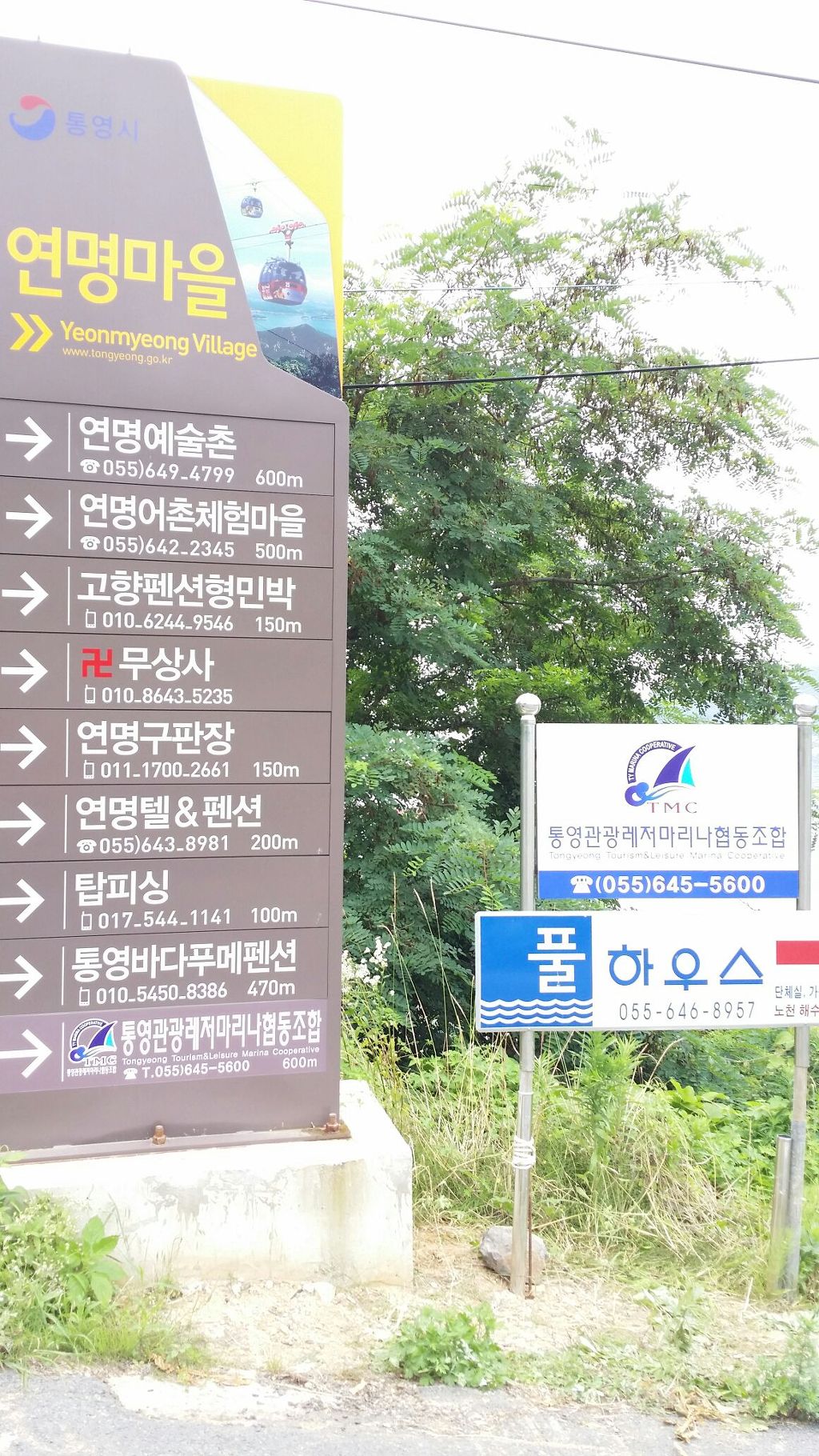 베이스켐프 이미지