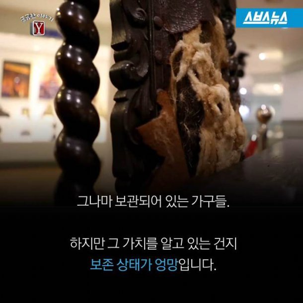 기부도 하기 꺼려지는 대한민국 | 인스티즈