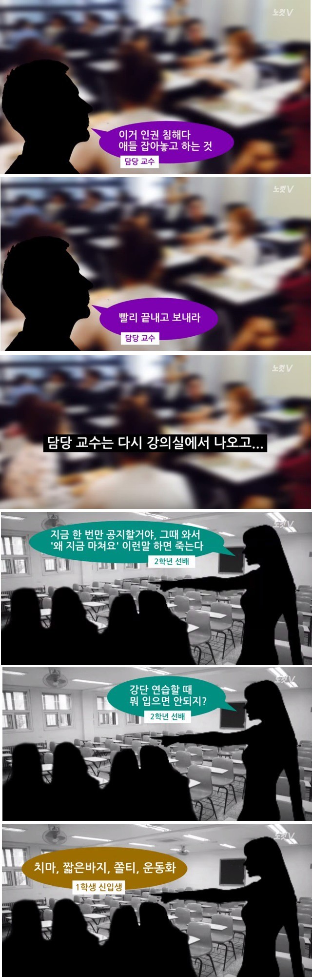  모 대학 유아교육과............ 집합시간 대화 내용 | 인스티즈