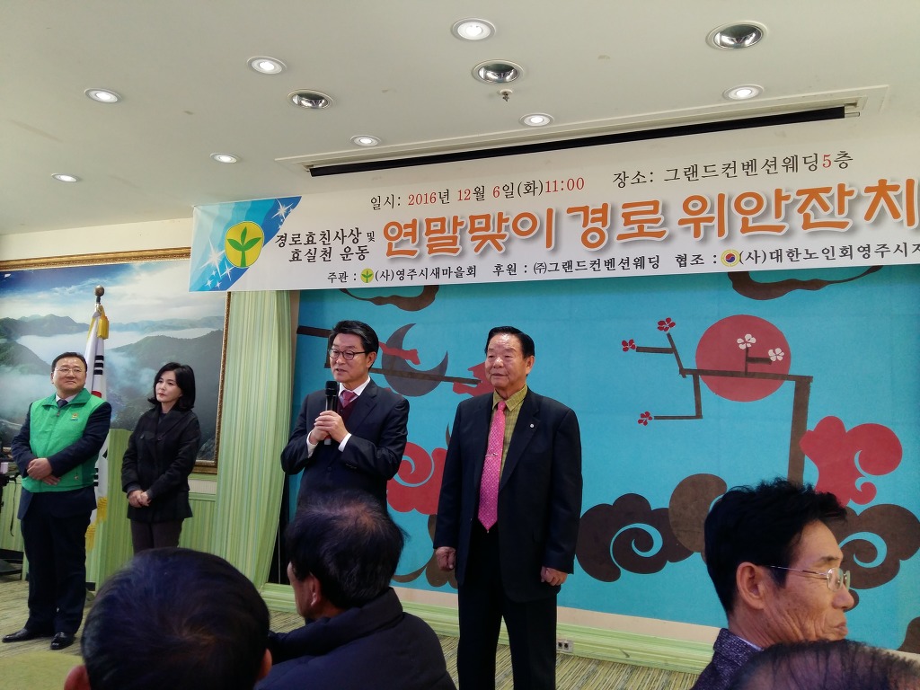 그랜드웨딩 이미지