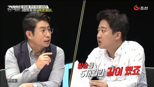 미디어에 대한 맹신이 낳은 비극...청담동주식부자.jpg | 인스티즈