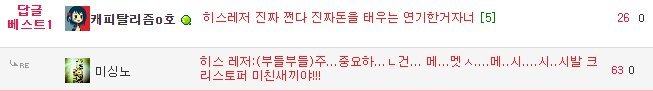 다크나이트 촬영 비화 | 인스티즈