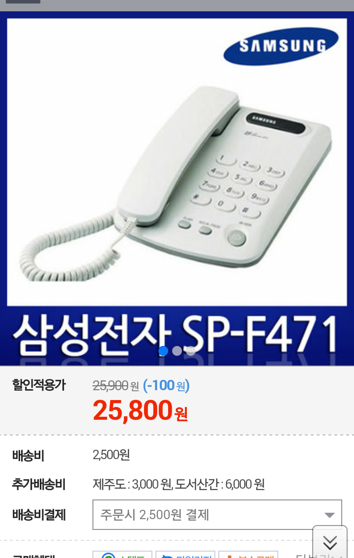 하이폰 이미지