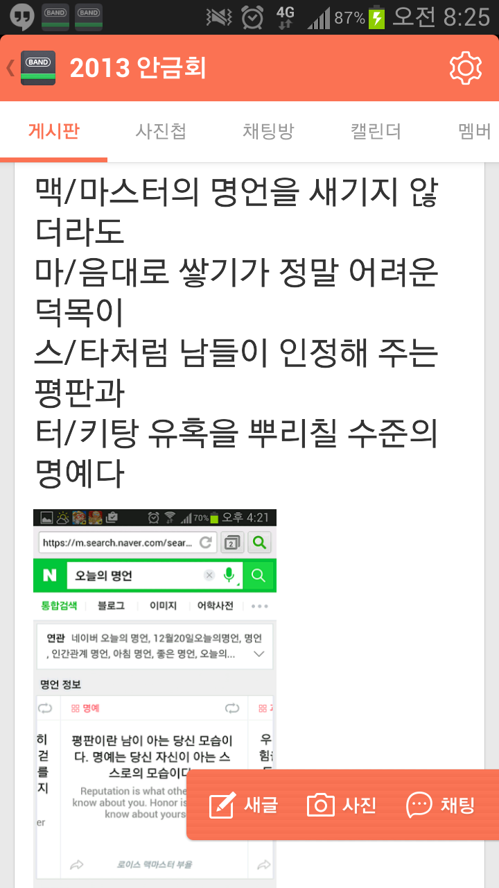 맥마스터 이미지