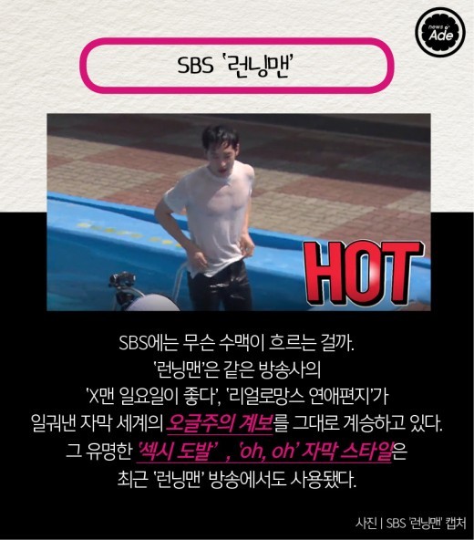 나의 예능 자막 취향은?.jpg | 인스티즈
