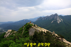 신선암 이미지