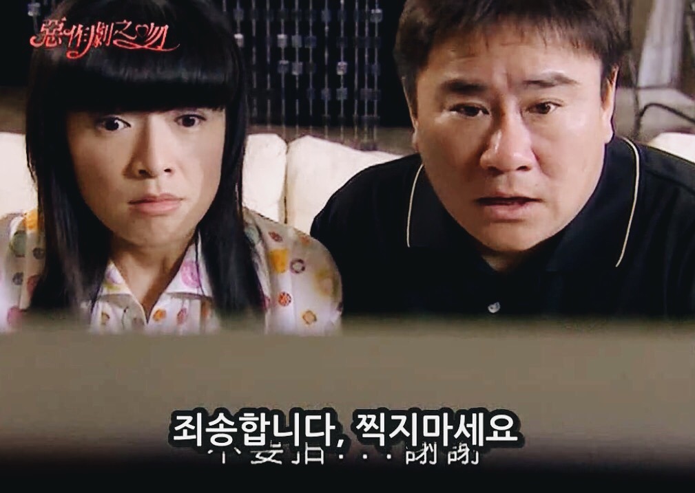 [대만드라마] 짠내나는 짝사랑 장난스러운 키스1 | 인스티즈
