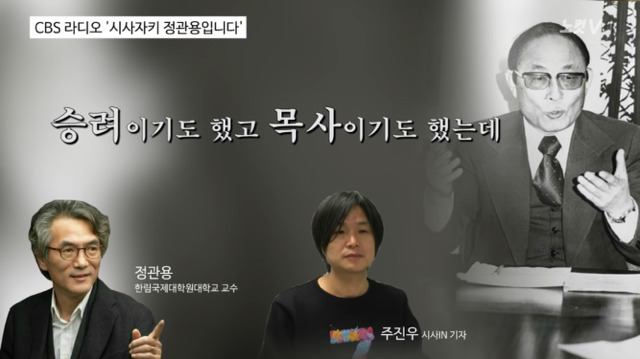 주진우가 밝히는 최태민&최순실&박근혜의 관계 | 인스티즈