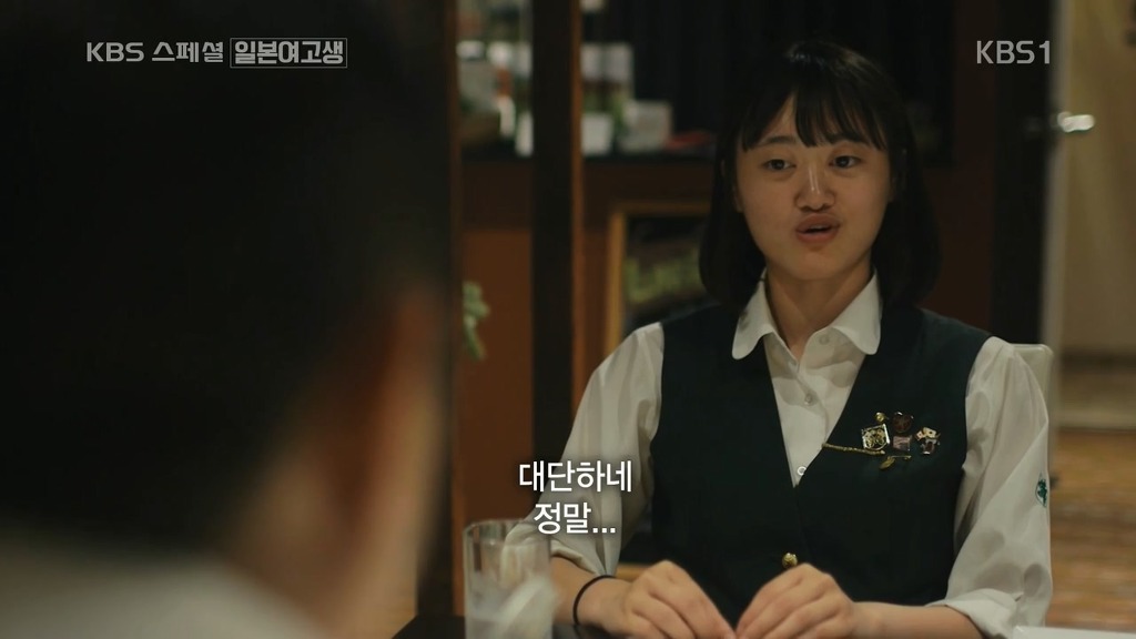 일본의 한 여고생이 한국어에 흥미가 생긴 이유 | 인스티즈