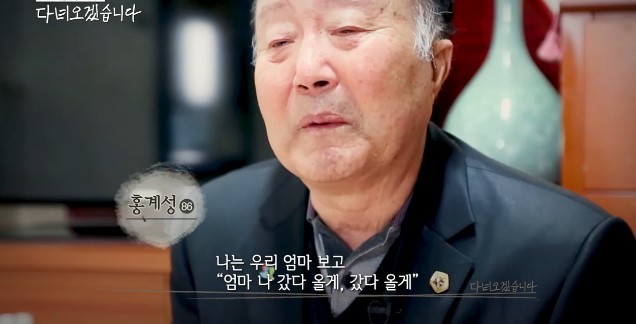 당신은 이산가족의 아픔에 공감하시나요? | 인스티즈