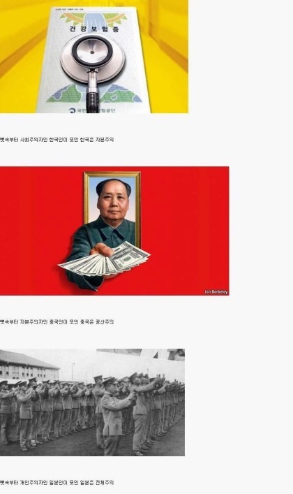 동아시아 3대 의문 | 인스티즈