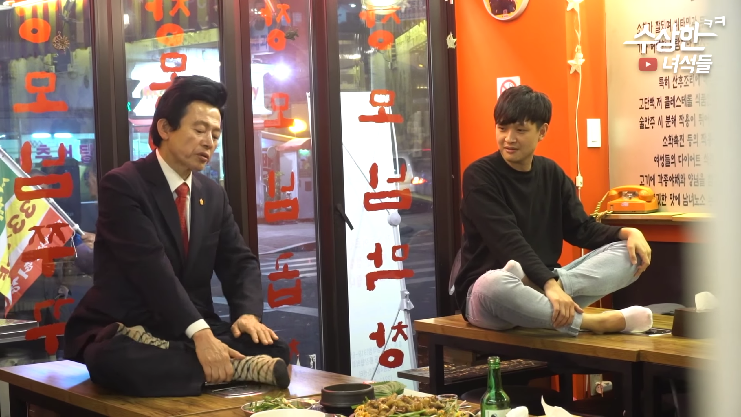 내 눈을 바라봐, 오늘도 빨래방에 갑자기 허경영이 나타난다면? | 인스티즈