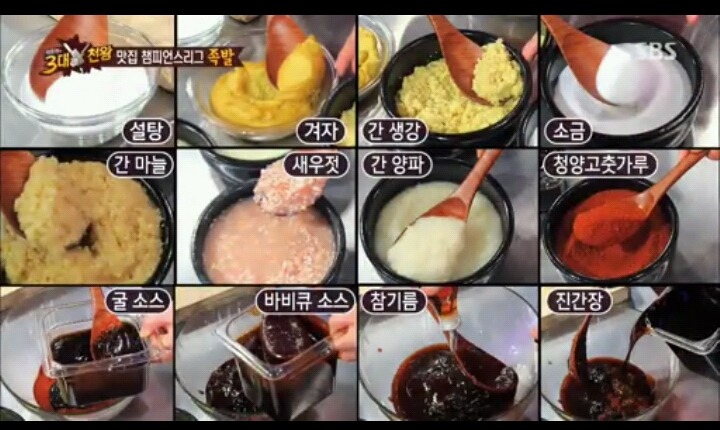 여시에서 누군가 도전해줬으면 해서 올리는 서울 창신동 불족발 맛집의 소스재료 | 인스티즈