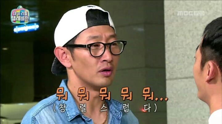마리텔 창렬스러운 김창렬.jpg | 인스티즈