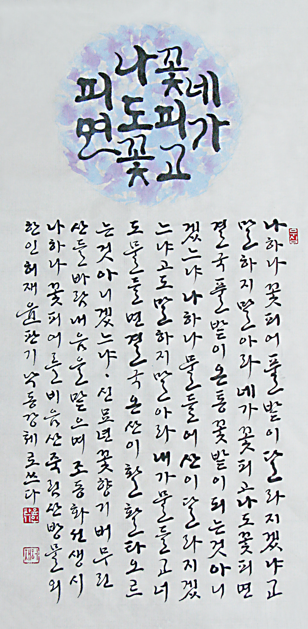 연갤러리 이미지