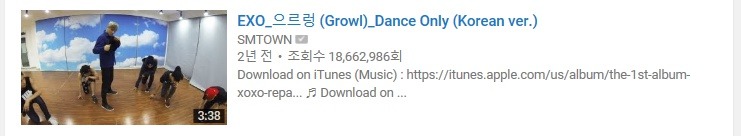 남아이돌그룹 안무 연습영상 유튜브 조회수 top10 | 인스티즈