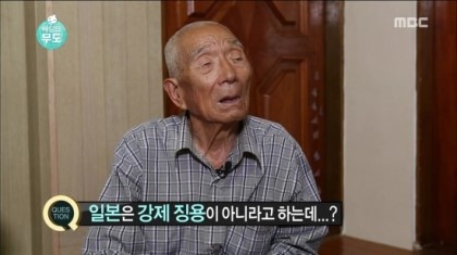 무한도전 보면서 가장 화난장면 | 인스티즈