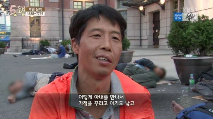 노숙하다 만나서 결혼 | 인스티즈