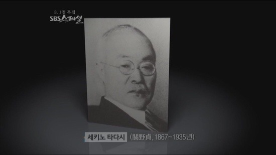 국사교과서가 일제시대때 만들어진 걸 참고했다면? (한사군 관련) | 인스티즈
