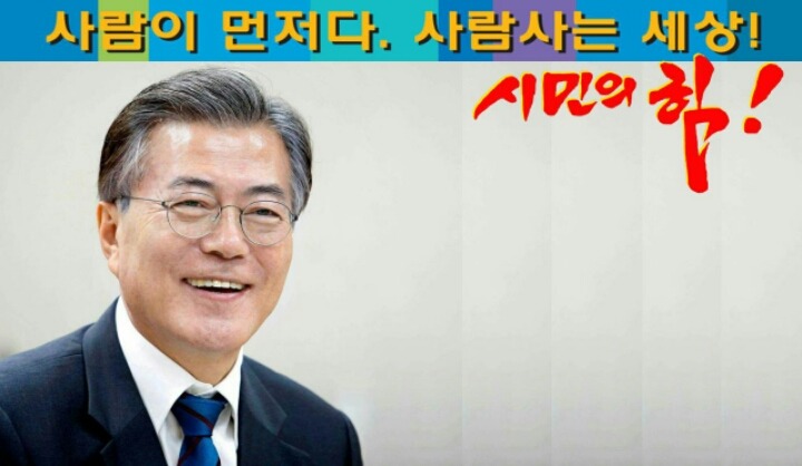 차돌이 이미지