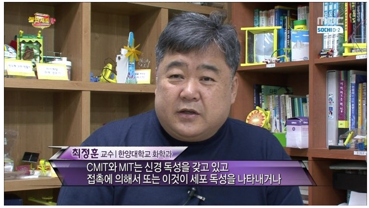  물티슈의 위험성... | 인스티즈