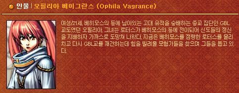  재미있는 던파 스토리 6 | 인스티즈