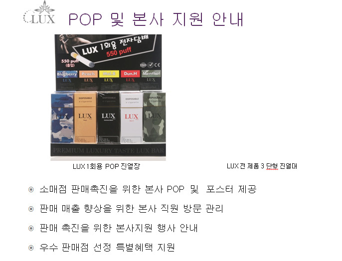 담배판매점 이미지