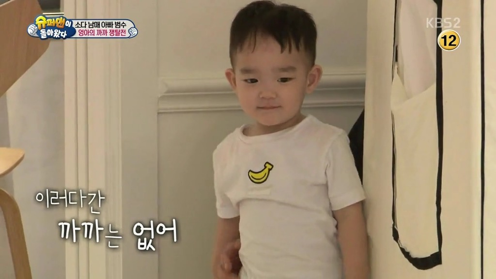 [슈퍼맨이돌아왔다] 엉아 다을이가 삼촌한테 까까를 얻어내기 | 인스티즈