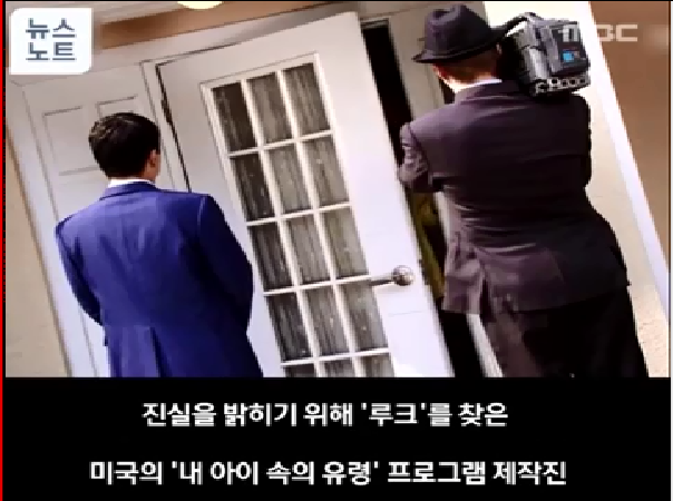 전생을 기억하는 아이 | 인스티즈