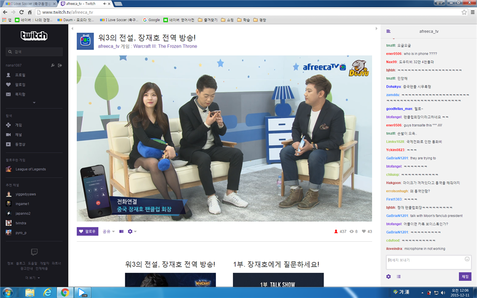 장재호 전역! 방송시작! | 인스티즈