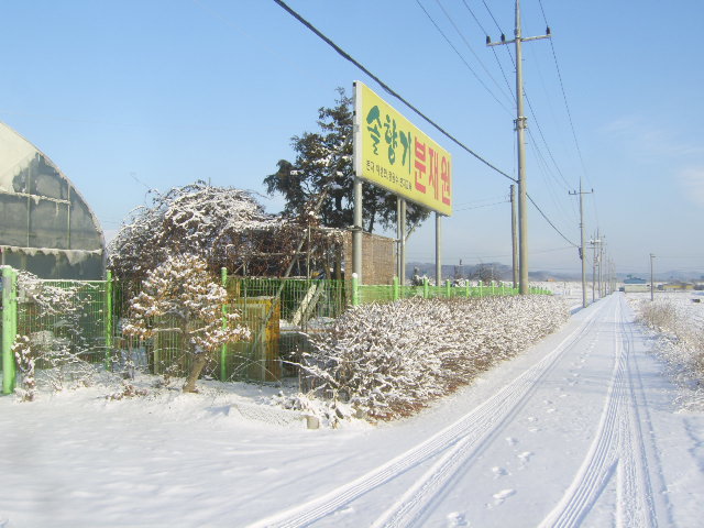 울타리 이미지