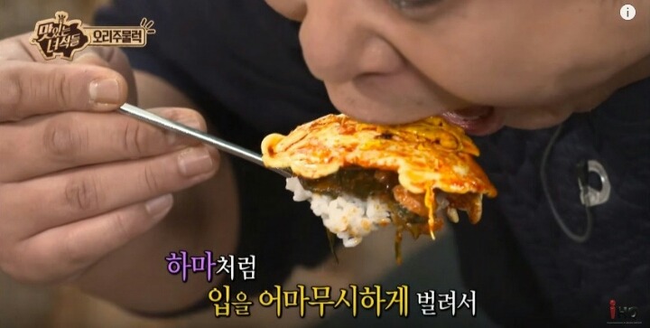 한입만 이미지