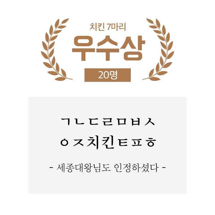 배민 신춘문예 | 인스티즈