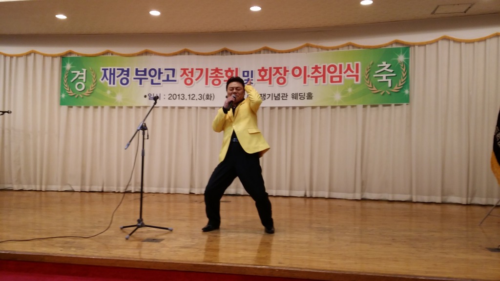부안고등학교 이미지