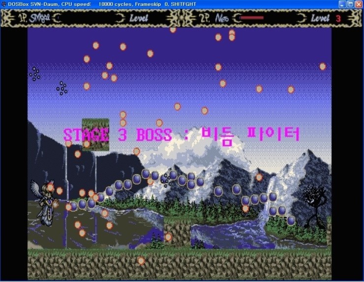 해본 사람이 있을까 싶은 옛날게임들 | 인스티즈