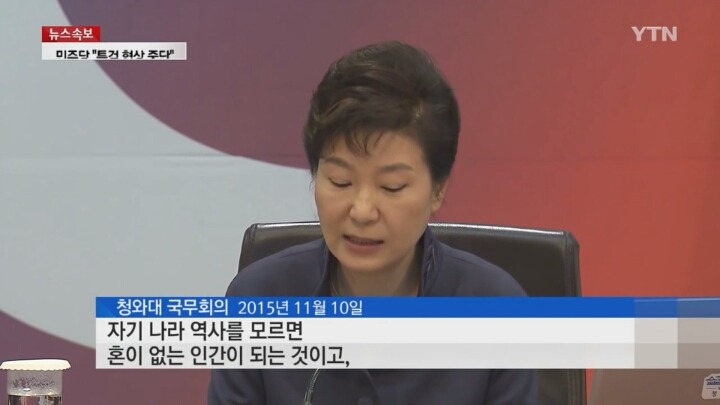 주옥같은 ㅂㄱㅎ 어록 | 인스티즈