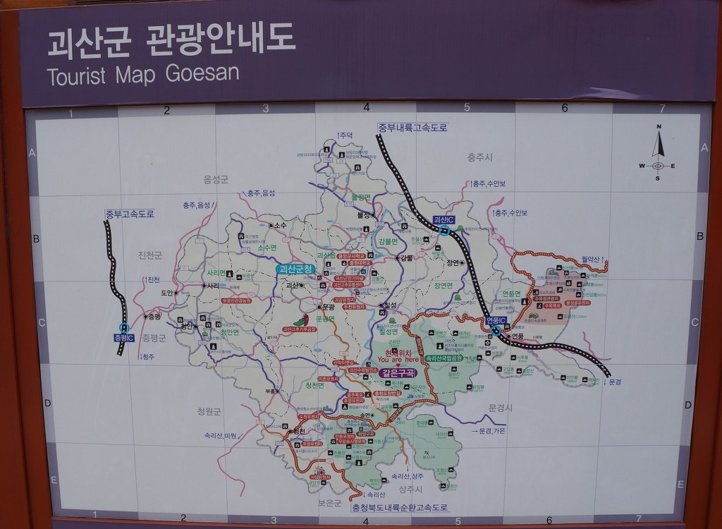 충청도 이미지