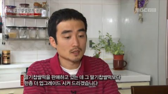 딸기분식 이미지