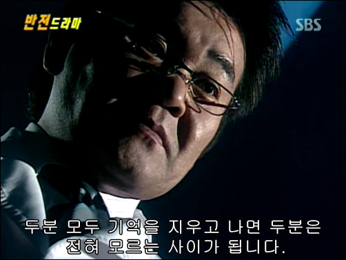 반전드라마 베스트 에피소드 사랑의 기억 1 | 인스티즈