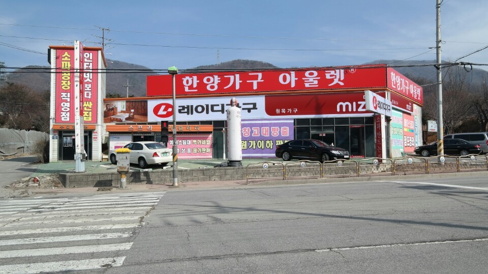 한양가구아울렛 이미지