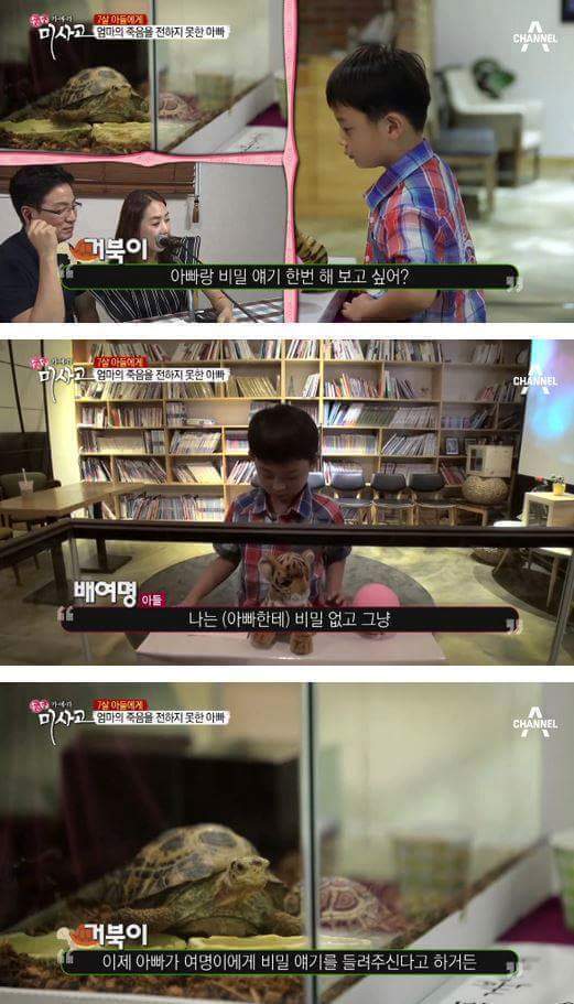 7살 아들에게 엄마의 죽음을 전하는 아빠 | 인스티즈